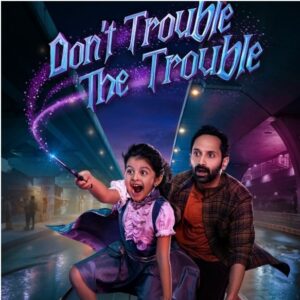 డోంట్ డ్రబుల్ ది ట్రబుల్ poster